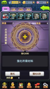 次元戰爭新手攻略之兵工廠與次元墻深度解析